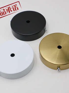 加厚25MM高单头吊灯吸顶盘圆形铁盘白色黑色铁圆盘边挂盘灯具配件