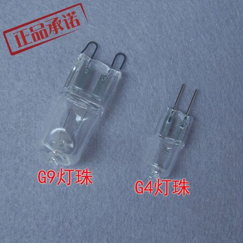 g9灯珠光源低压配件钨丝