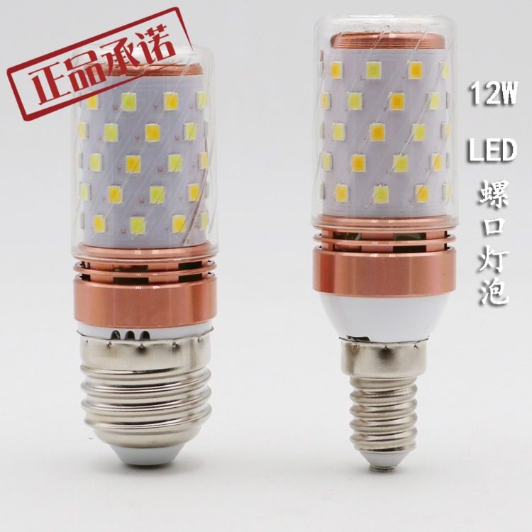 高品质12W LED螺口玉米灯泡灯具灯饰光源灯火360度发光无频闪护眼,家装灯饰光源,LED玉米灯,淘宝优惠券,粉丝福利购,淘宝优惠卷