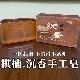 棋楠沉香精油手工皂洗脸洁面沐浴香皂除螨控油不假滑不紧绷伴手礼
