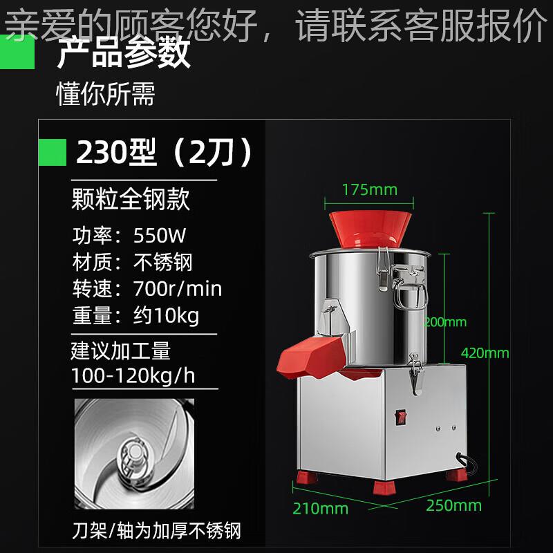 商切菜机BYU电殖食动堂碎菜机全自动颗粒菜用馅养饲料绞菜绞肉机