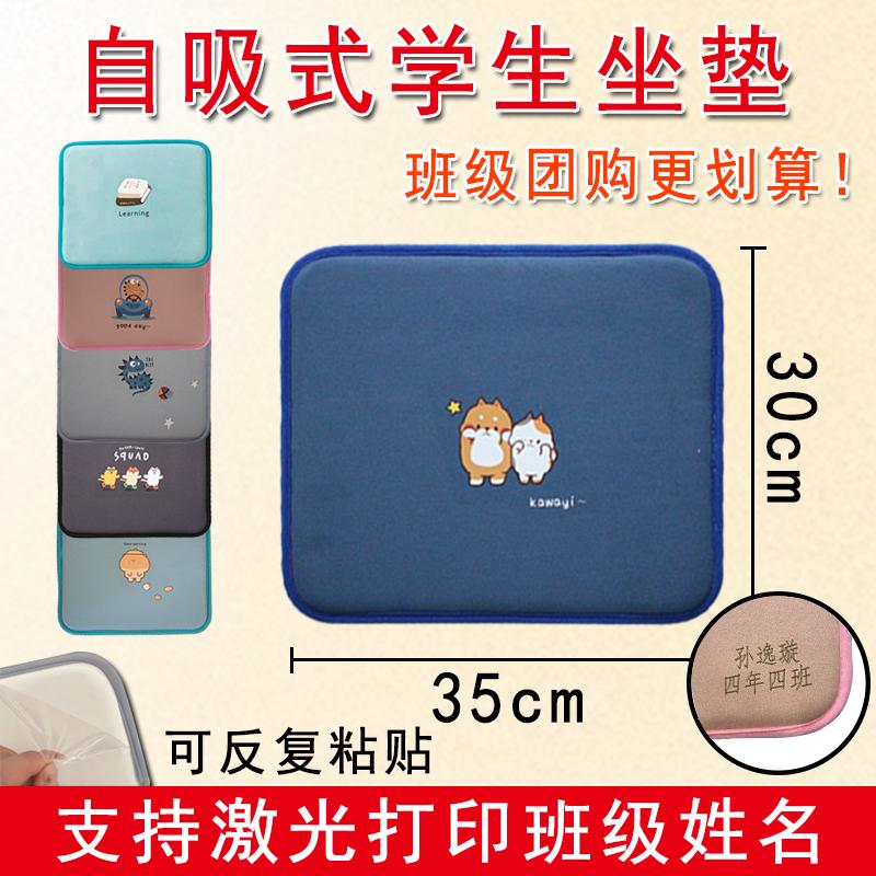 学生坐垫纯棉防滑超软坐垫