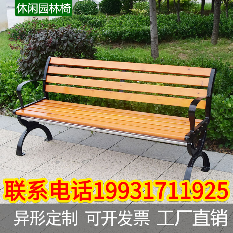 带靠背防腐塑木铁艺广场休闲椅