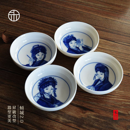 德化青花品茗杯功夫茶具