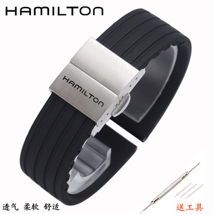 汉米尔顿表带橡胶男汉密尔顿硅胶蛙人爵士卡其防水舒适配件20/22