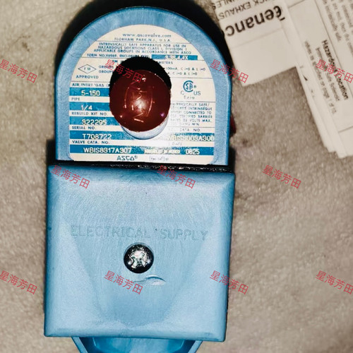 WBIS8317A307 24DC 美国ASCO本安防爆两位三通电磁阀，1/4NPT全新