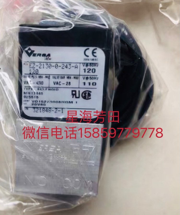 美国versa电磁阀 ez-2130-0-243-a120 全新原装正品