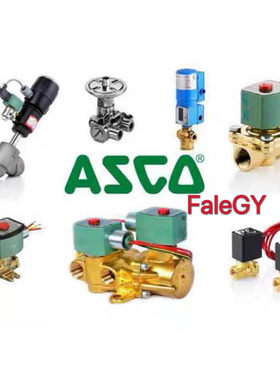 YB3BA4522G00040 ASCO Numatics电磁阀YB3BB4522G00040正品带防伪
