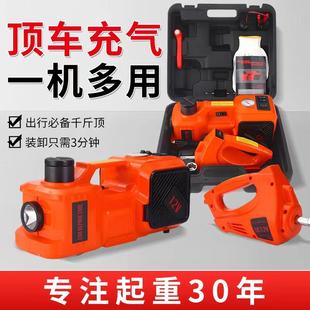 电动液压汽车千斤顶小汽车用正品车载充气泵一体机多功能换胎工具