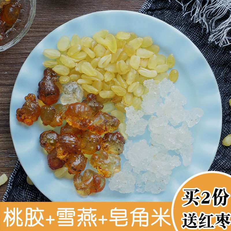 (用1元券)即食桃胶皂米雪燕羹组合角特级正品小包装礼盒雪莲子云南银耳野生