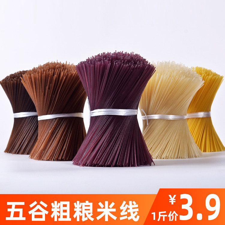 干货特产五谷鱼粉玉米粉紫薯荞麦
