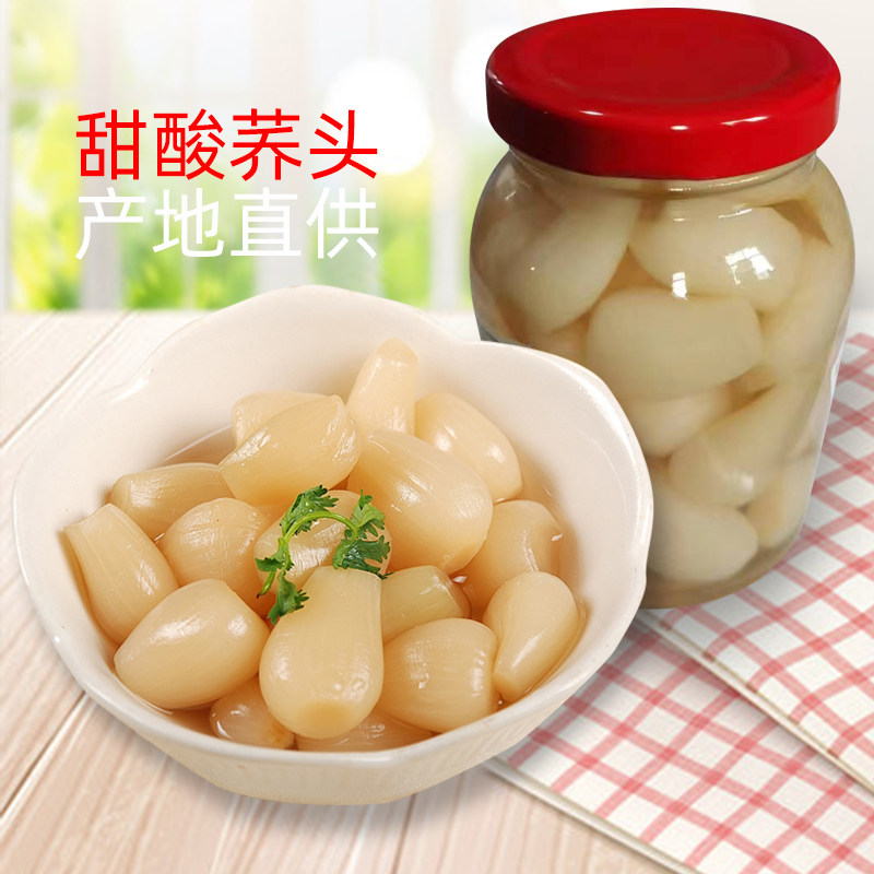 江西特产甜酸荞头即食水晶藠头薤白泡菜小吃饭店小食瓶装下酒菜