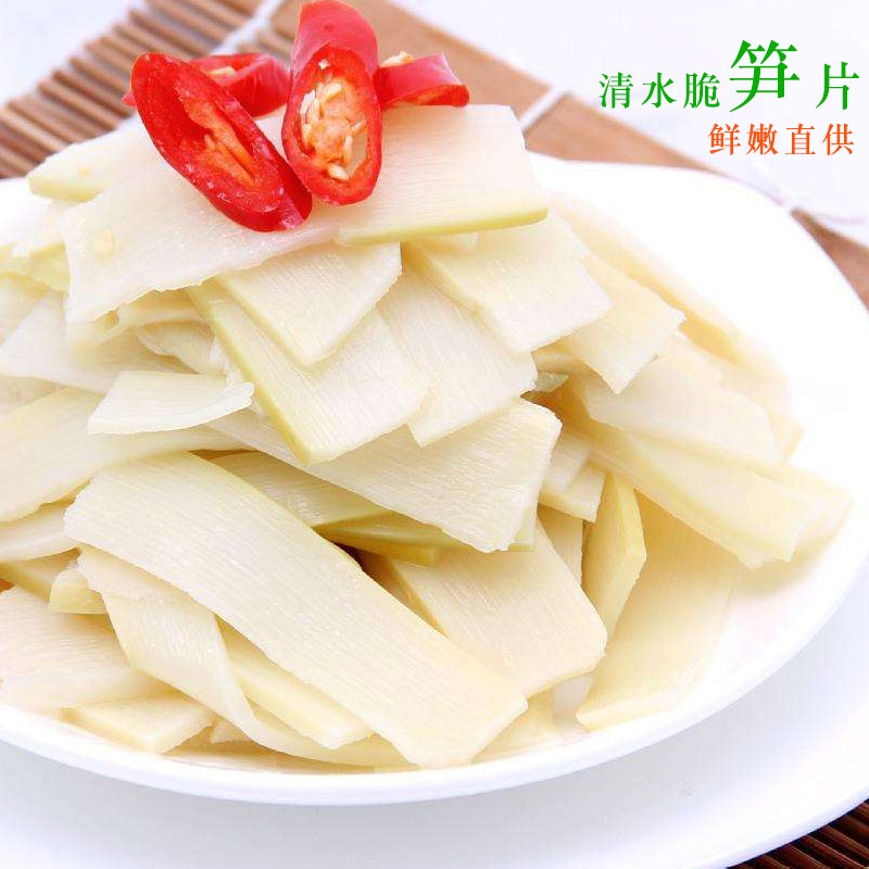 爱杰鑫清水脆笋片5斤大袋装 野生新鲜嫩春笋块竹笋尖切片应季蔬菜