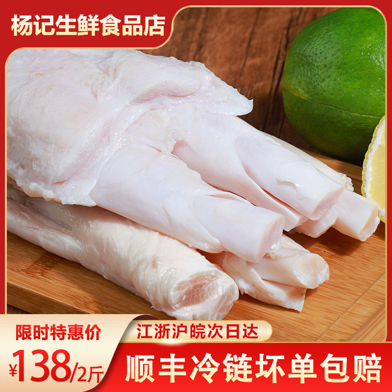 生牛蹄筋新鲜速冻牛筋牛肉筋生鲜冷冻黄牛肉牛杂牛筋1000g