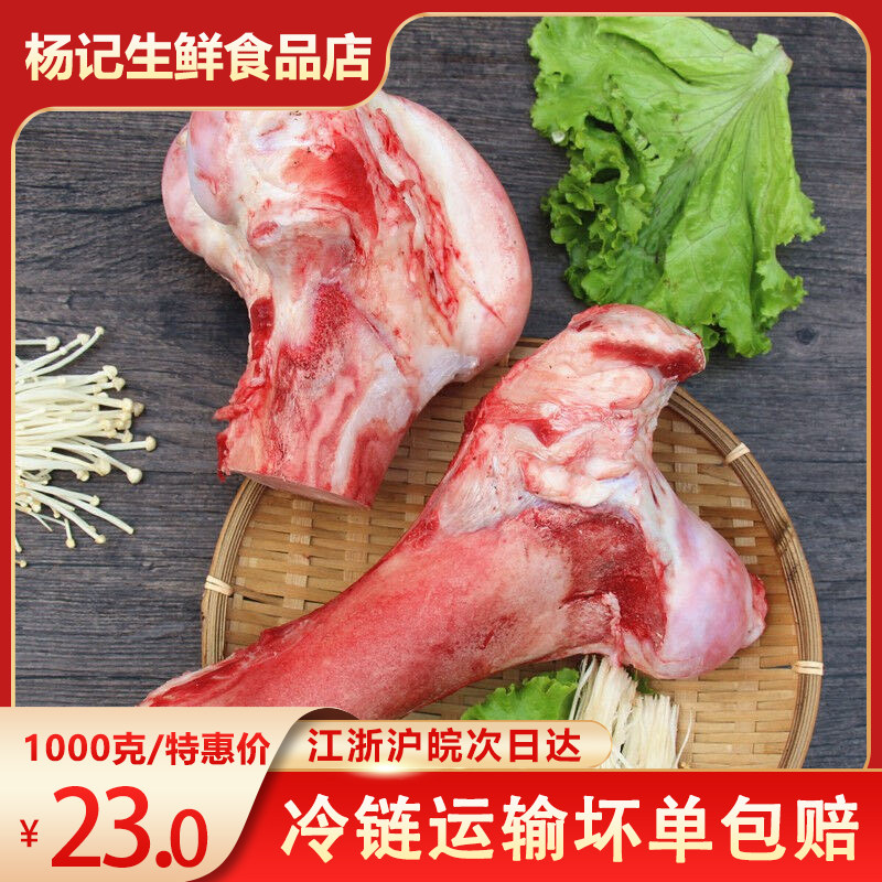 生鲜牛筒骨1kg现宰新鲜牛骨头其它牛肉类
