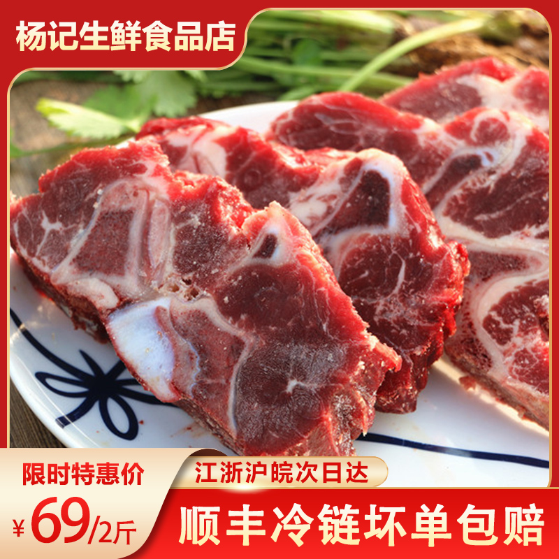 生鲜带肉牛脊骨1kg新鲜牛肉生牛肉煲汤红烧牛骨头牛排骨生牛骨 水产肉类/新鲜蔬果/熟食 生牛肉 原图主图