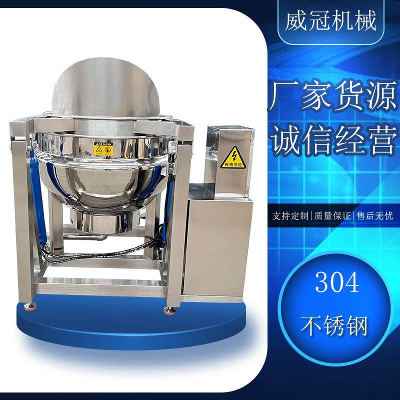 304不锈钢高翻夹层锅五香牛肉加工设备盐水鸭卤煮锅熟食卤煮锅,清洗/食品/商业设备,其他食品加工设备,淘宝优惠券,粉丝福利购,淘宝优惠卷