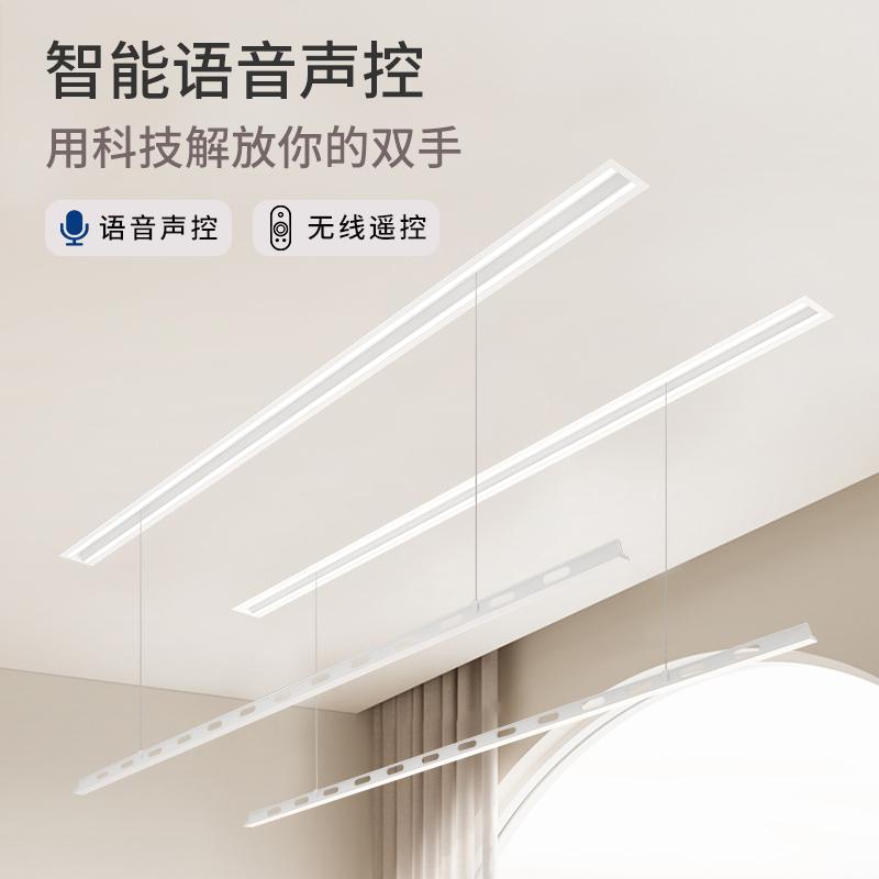 慕小狸双线天隐形2.7米电动晾衣架 嵌入式隐型晾衣机 智能升降