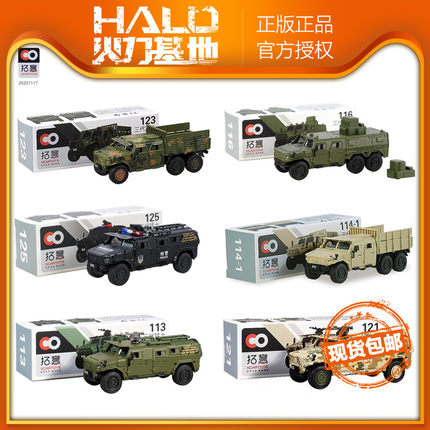 拓意XCARTOYS儿童玩具车合金模型1/64 猛士三代6X6信息作战116号