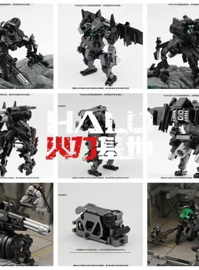 emonster1/60动力服适配戴亚克隆机甲加特林喷气飞行背包配件模型