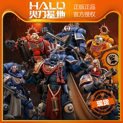 JOYTOY暗源战锤太空野狼