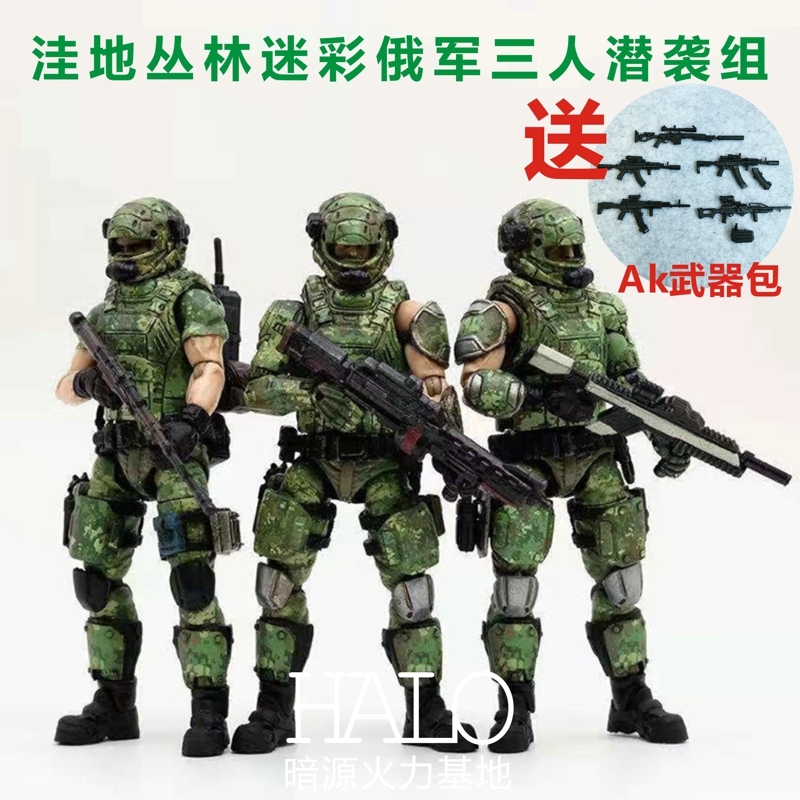 可动军事兵人模型玩具手办