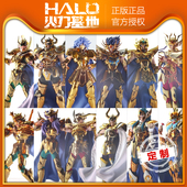 DIY披风配件 黄金 不含人偶 紧身 连体 冥圣斗士 圣衣神话