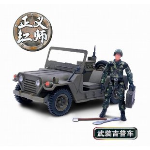 正义红师 1/18越野吉普车模型 3.75寸可动兵人载具儿童玩具