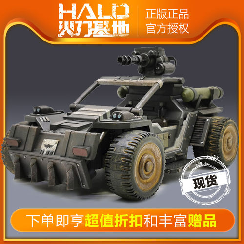 joytoy暗源三代载具可动成品