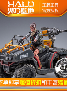 JOYTOY暗源1/18野猫ATV全地形四驱摩托车 3.75寸冯敏兵人载具模型