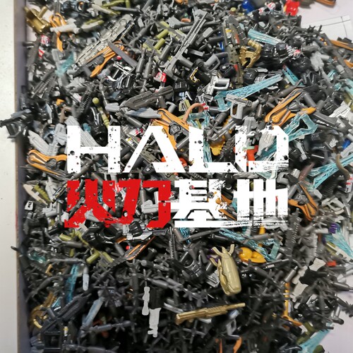 武器积木散货光环特价