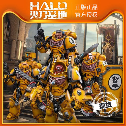 JOYTOY战锤40k星际战士帝国之拳