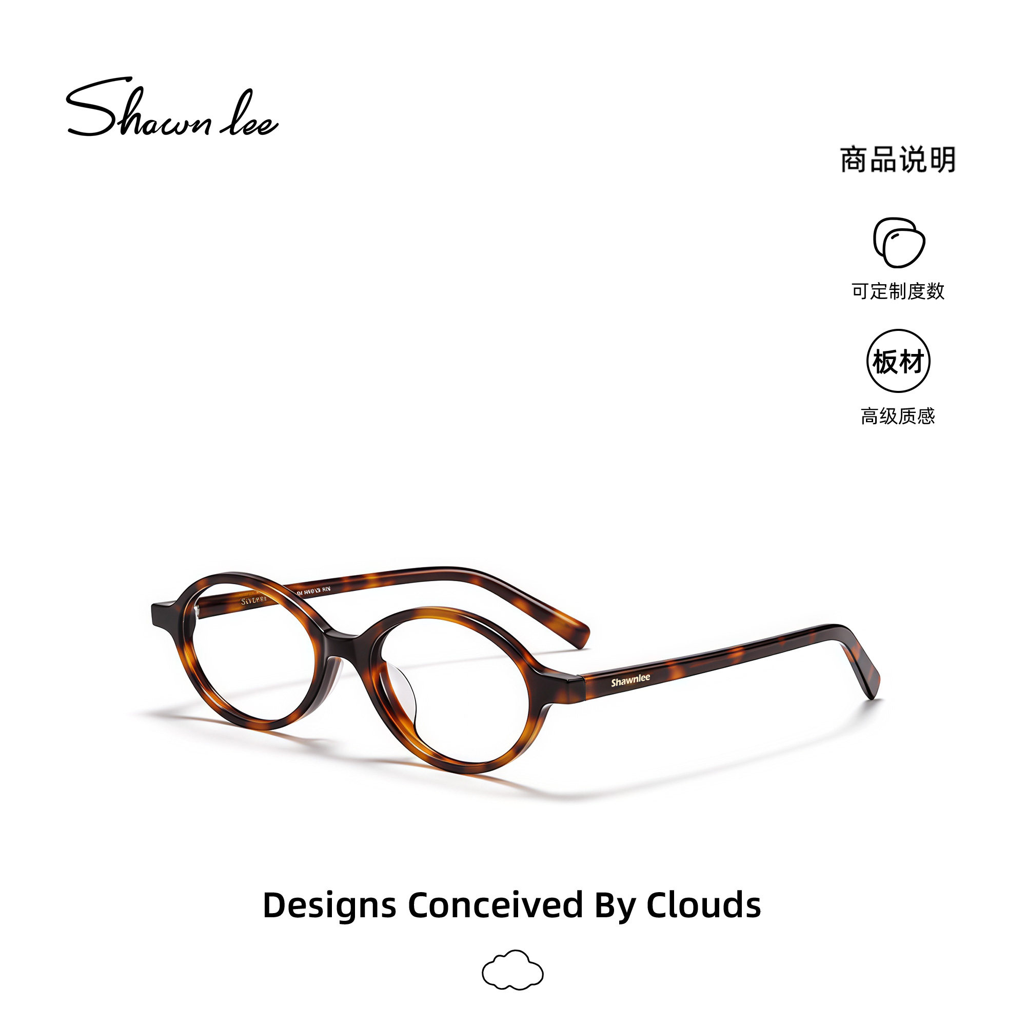 Shawnlee新款复古猫眼书呆子眼镜框椭圆形板材小框防蓝光近视男女