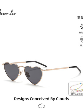 【情人节礼物】Shawnlee王心凌同款眼镜心形墨镜女款太阳镜送女友