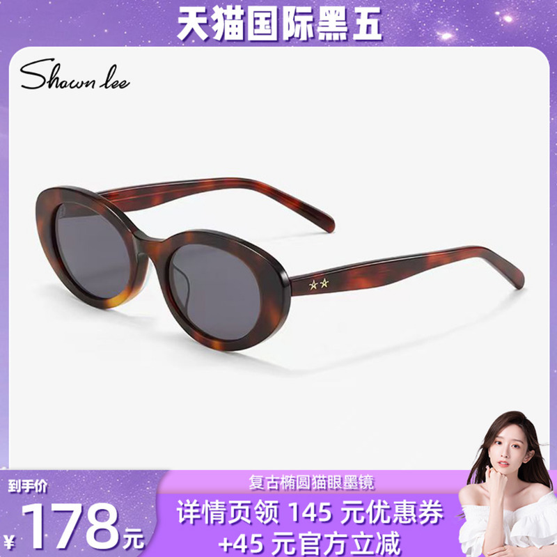 Shawnlee白色猫眼墨镜女高级感