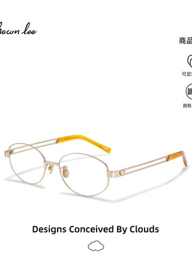 【情人节礼物】Shawnlee老钱风复古书呆子眼镜素颜爱心半镂空镜腿
