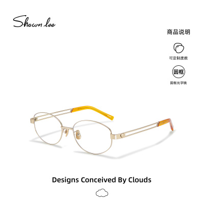 Shawnlee老钱风光学镜框