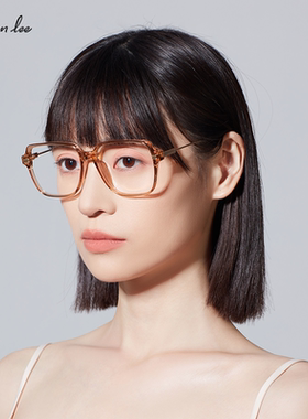 Shawnlee透灰防蓝光辐射眼镜女超轻大框瘦脸素颜眼镜男可配近视镜