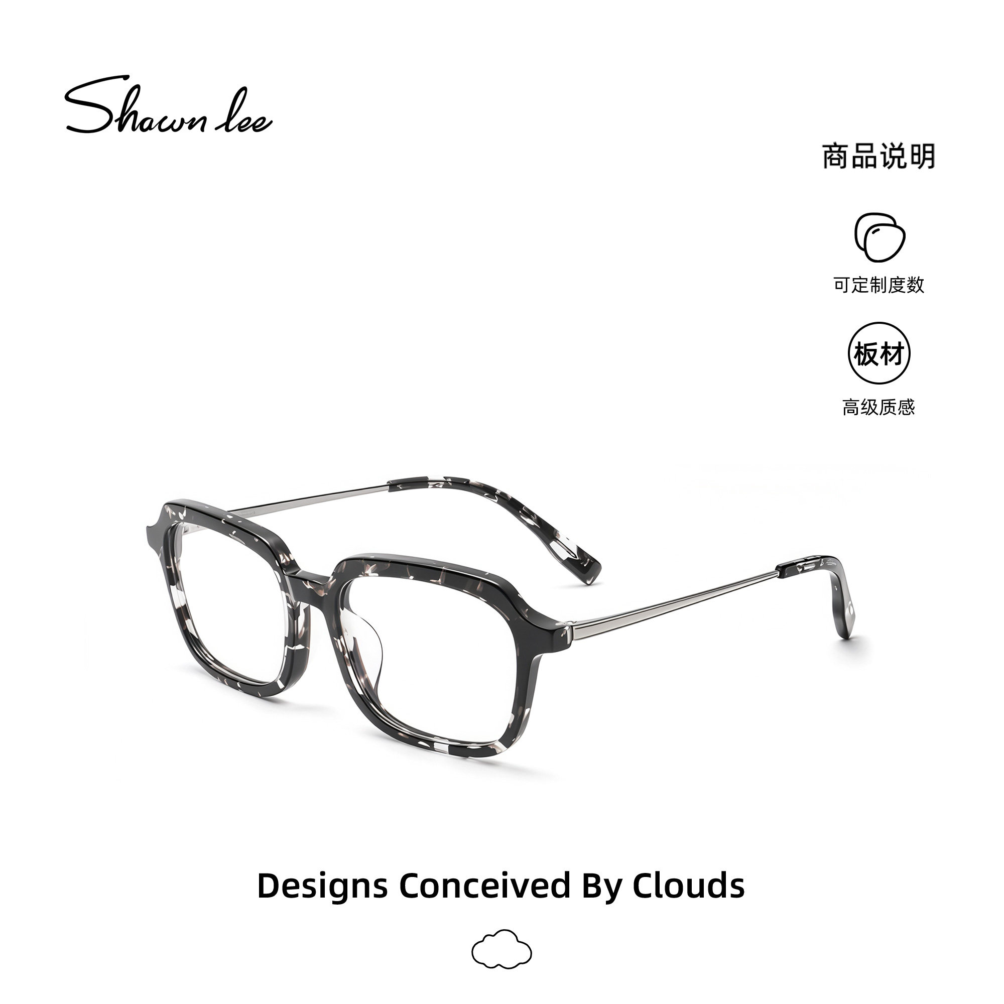 Shawnlee轻奢高级感方框近视眼镜男女潮流韩版玳瑁色可配近视平光