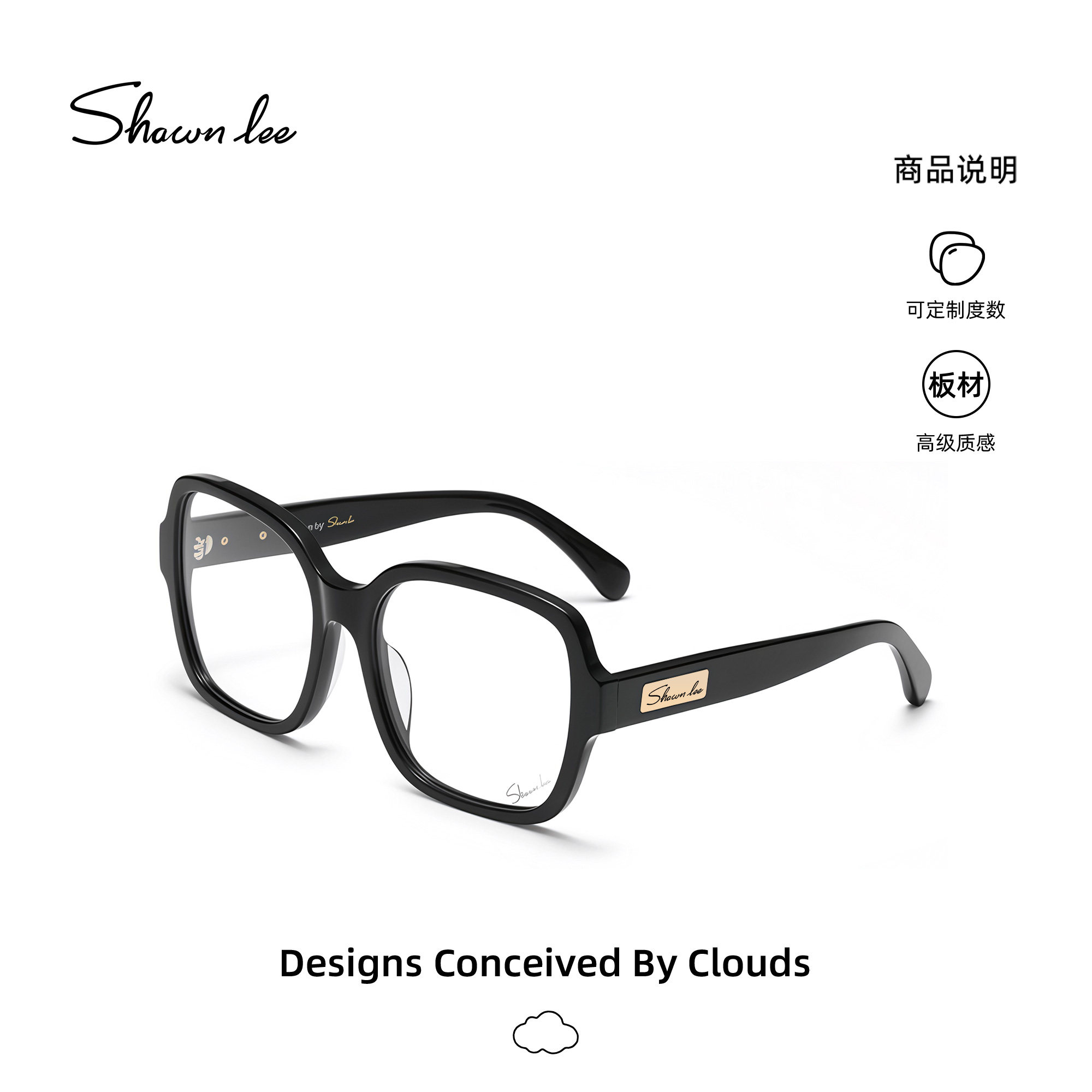 Shawnlee2026新款方框复古玳瑁眼镜框女黑色光学板材镜架男显脸小