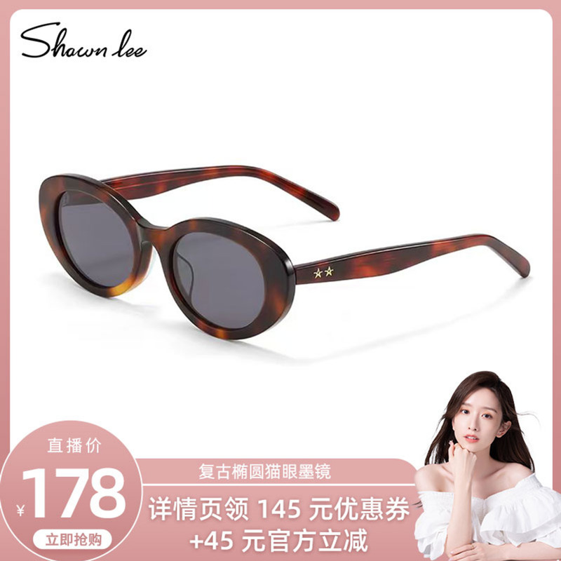 Shawnlee白色猫眼墨镜女高级感