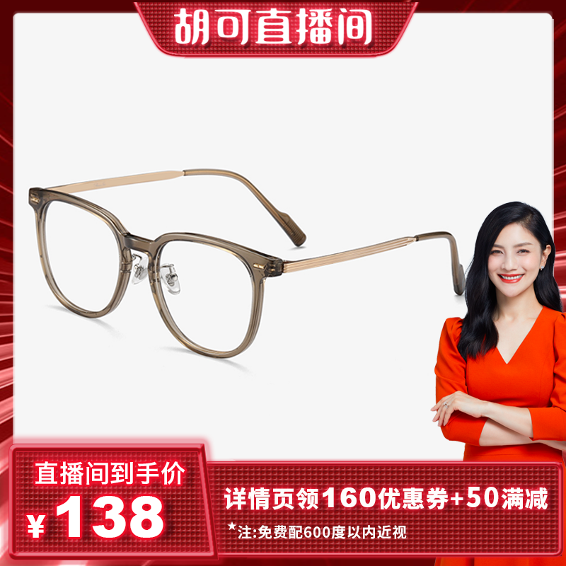 Shawnlee防蓝光辐射近视眼镜女显白橄榄绿眼镜框可配度数_Shawnlee旗舰店_ZIPPO/瑞士军刀/眼镜-第5张图片-提都小院