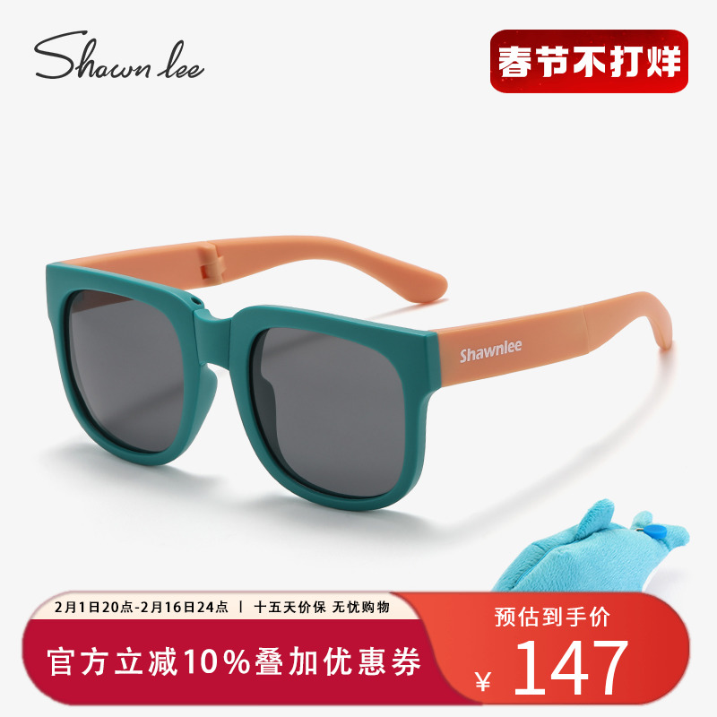 Shawnlee2023新款儿童折叠墨镜安全硅胶偏光防紫外线送毛绒收纳包