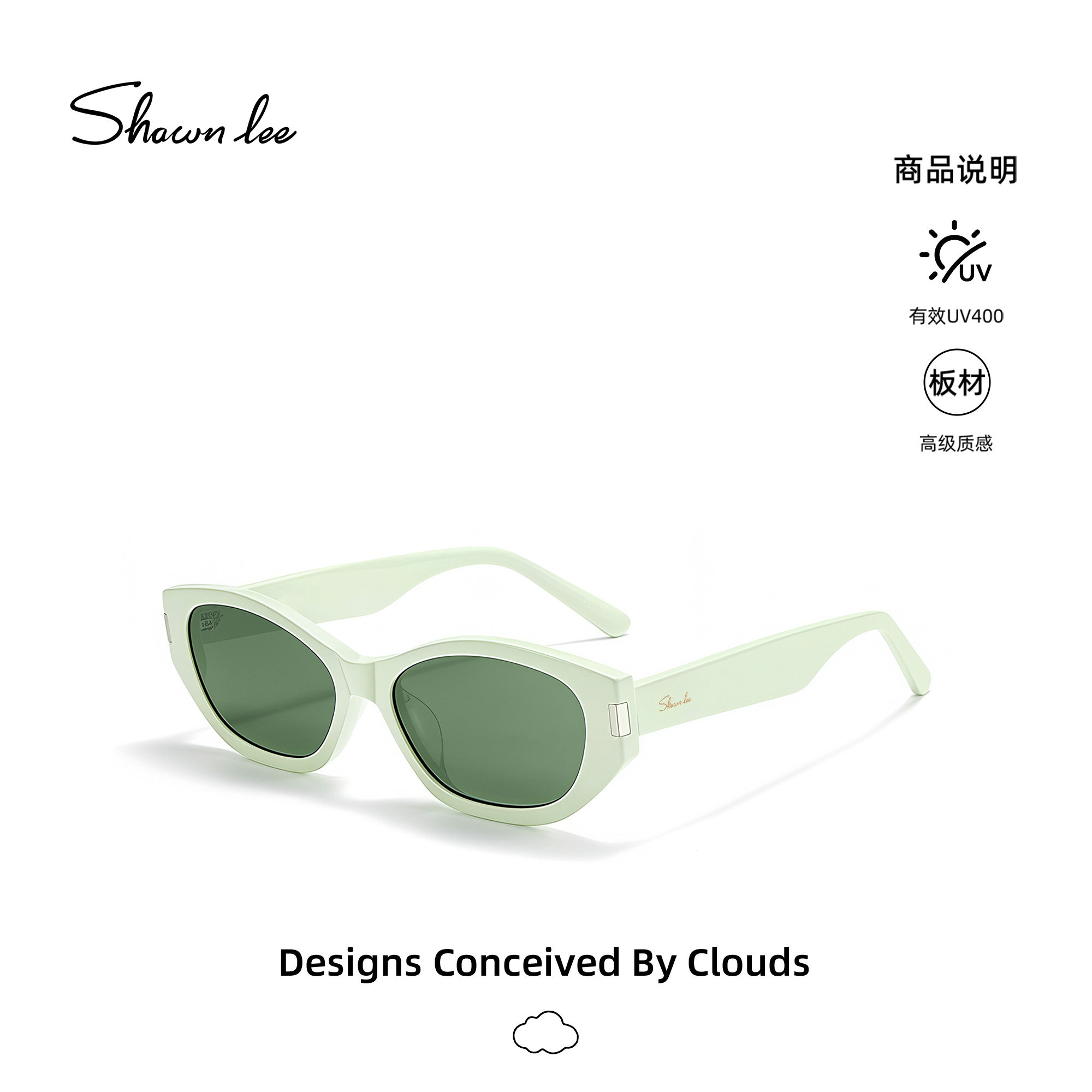 Shawnlee复古窄框墨镜女辣妹