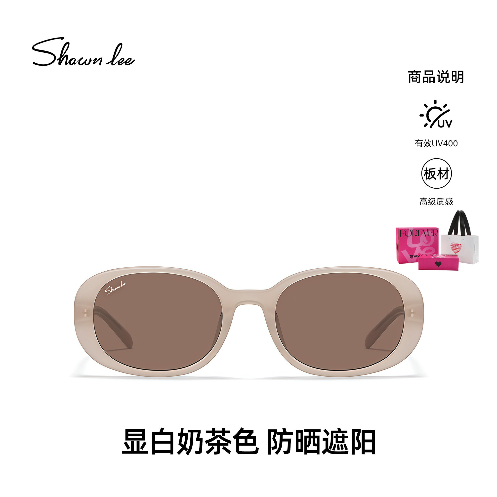 【七夕礼物】Shawnlee椭圆复古猫眼墨镜女大框太阳镜防晒防紫外线
