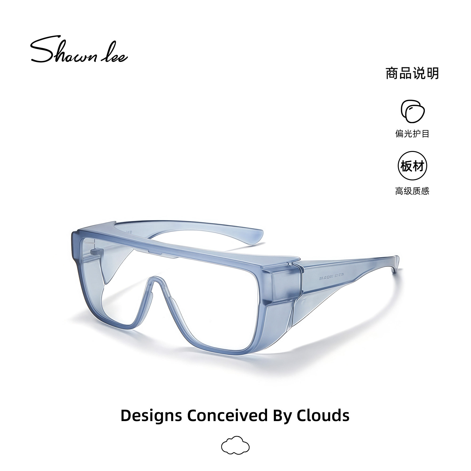 Shawnlee护目镜骑行镜防风沙灰尘飞溅近视可戴眼镜漂流防护实验室