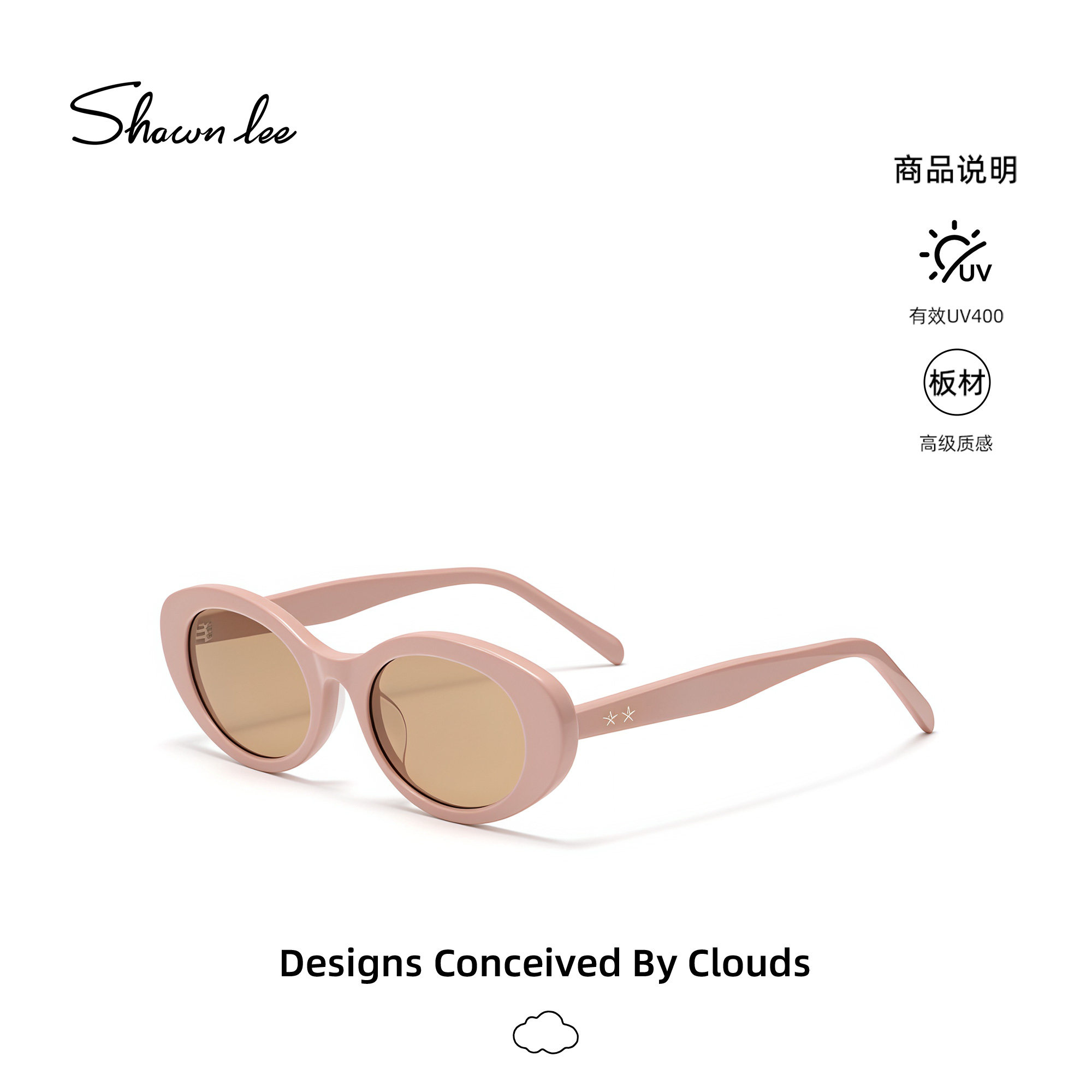 Shawnlee欧美复古时尚粉色猫眼墨镜女海边防晒新款近视太阳镜眼镜