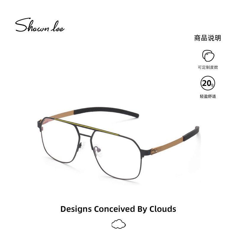 Shawnlee韩版时髦双梁眼镜框男超轻超大框眼镜架女防蓝光可配度数