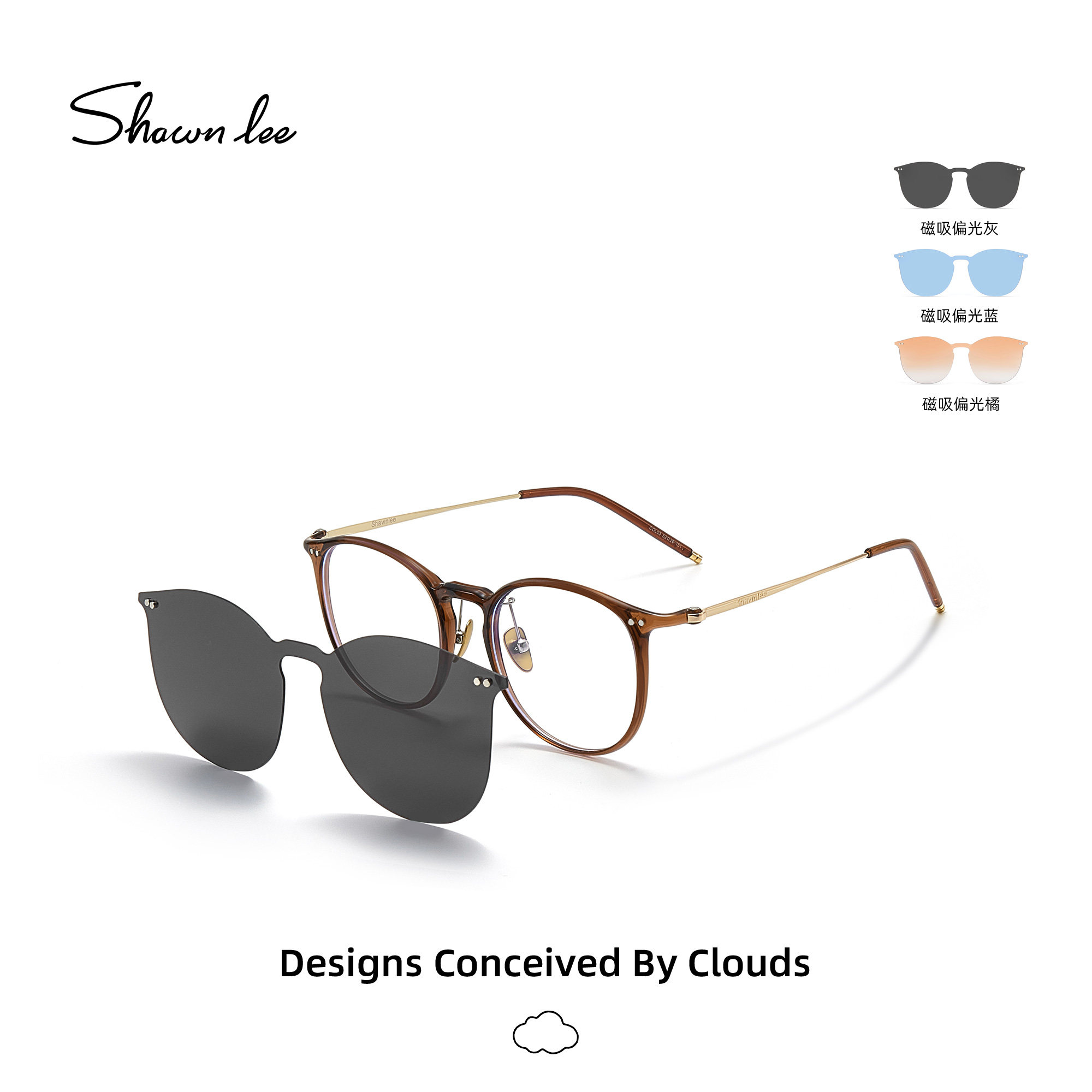 Shawnlee焦糖棕色磁吸墨镜一镜四用偏光夹片近视眼镜专用太阳眼镜