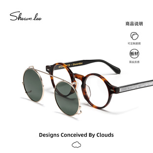 Shawnlee龙纹款 眼镜框老钱风夹片墨镜 书呆子风近视眼镜女新中式